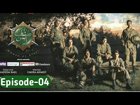 Sinf E Aahan Episode 4 - Sinf e aahan ep 4 - December 18, 2021