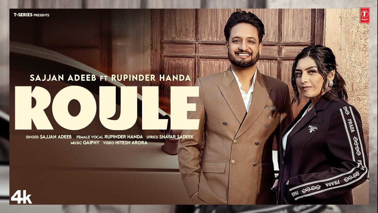Raule Lyrics | Sajjan Adeeb, Rupinder Handa
