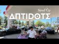 Antidote - ( Sped - Up ) - Karan Aujla
