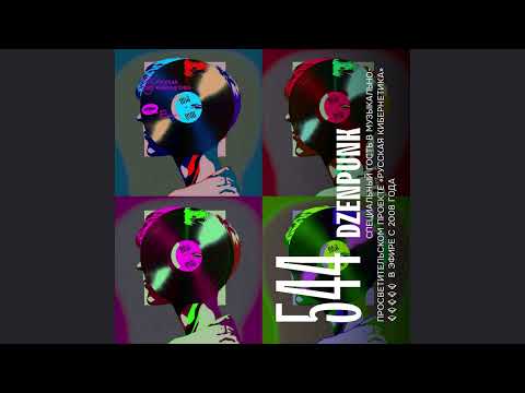 Russian Cybernetics 544 (23.11.2022) — Evgeny Svalov (4Mal), Alexander Kireev