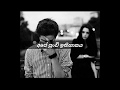 Atha Thiyala Diwranna Ape Punchi Ithihasaya Sinhala New Song