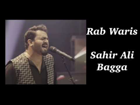 Rab Waris Sahir Ali Bagga