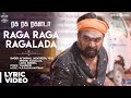 Kodiveeran Raga Raga Ragalada Song With Lyrics M Sasikumar Muthaiya N R Raghunanthan