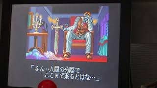 October Halloween Gaming 2021 #18: Night Slashers Arcade