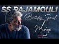Director #SSRajamouli Birthday Special Mashup | Shreyas Media