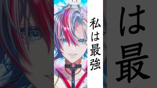 【歌ってみた】「私は最強/ウタ from ONE PIECE FILM RED」を和装男性Vが歌ってみた！【 #白噛ましゅー 】