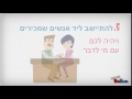 התמודדות עם חרדה חברתית: עשר דרכים לעבור ארוחות חג בכיף