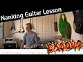 Exodus - Nanking Guitar Lesson