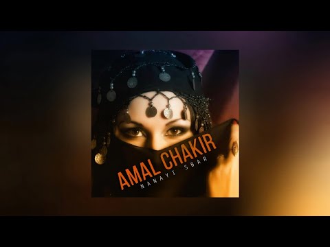 Yallah Ansara | Amal Chaker (Official Audio)