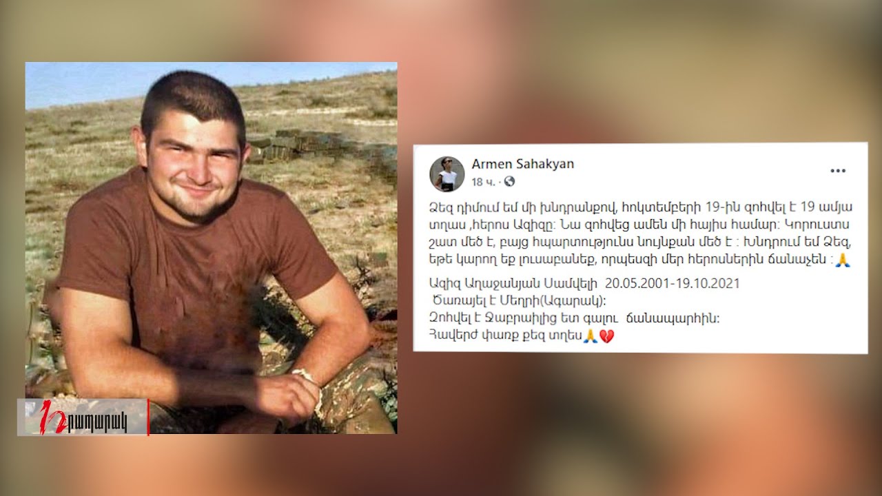 «Բա սալյուտ կխփեք, բա ինչ կանեք»․հետընտրական Հայաստանը ֆեյսբուքում