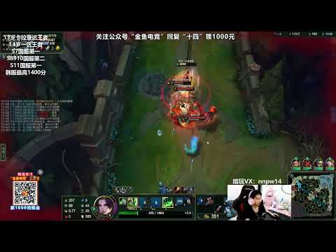 THẬP TỨ 14 Fiora Riven vs Jax Rank 2 Super Server 1200 LP   14 Fiora Riven Guide