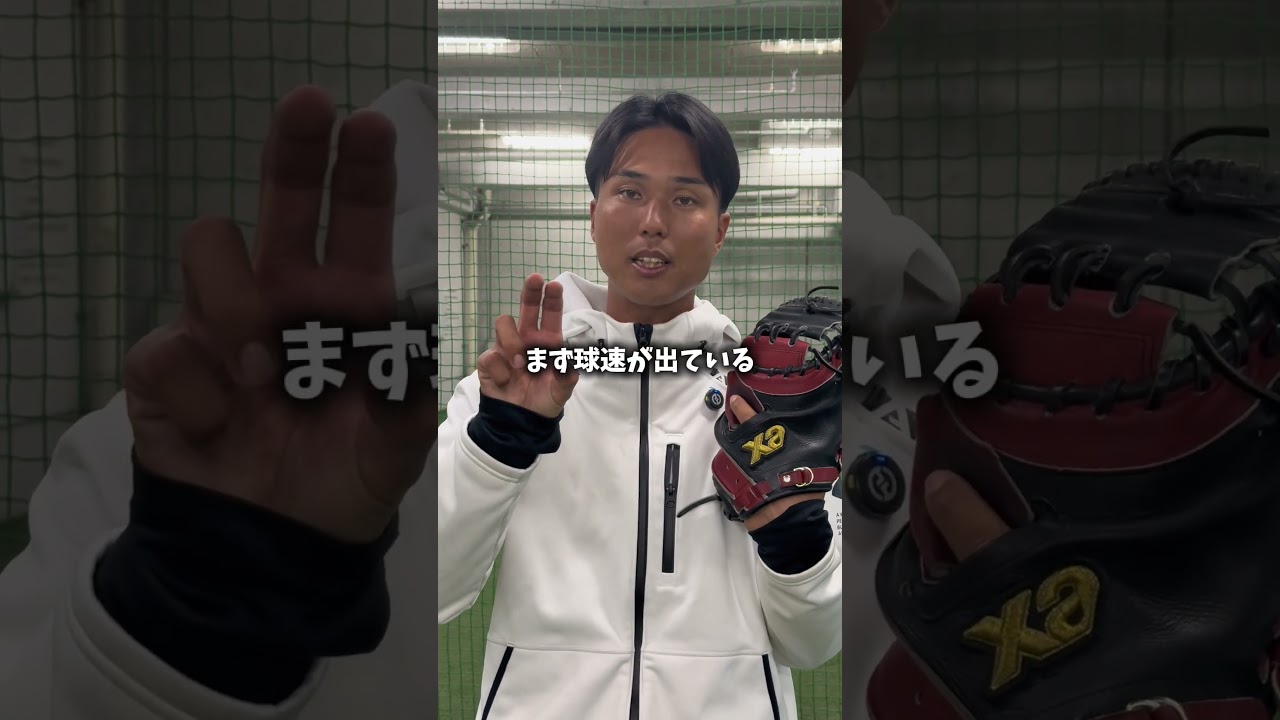 まあ何より球速いと楽しいしね😁⚾️#球速アップ #エネルギーの流れ #ピッチング @ko_suke0321