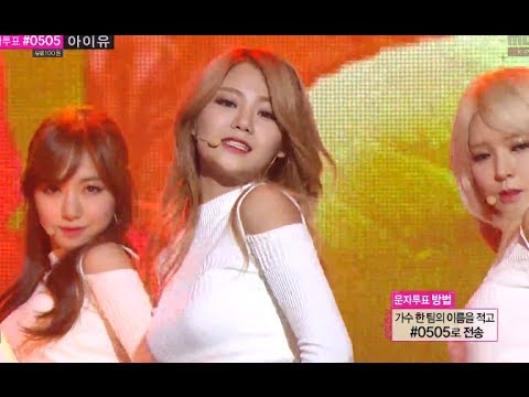 AOA - Confused, 에이오에이 - 흔들려 Music Core 20131026