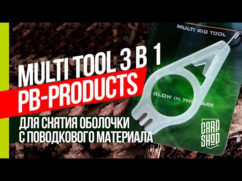 мультитул мультитул