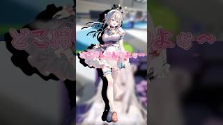 見つけてしまった逸材#ホロライブ #ホロライブ切り抜き #獅白ぼたん #すぺしゃりて #本阿弥あずさ