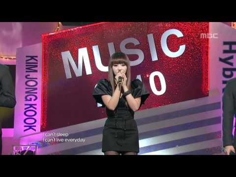 Untouchable - Living in the Heart(feat Narsha), 언터쳐블 - 가슴에 살아(feat.나르샤), Mu