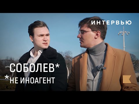 Как Николай Соболев исключился из списка иноагентов и пошел дальше