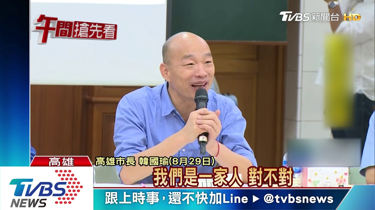 疲累取消2行程後 韓國瑜:又像「鐵金剛」了