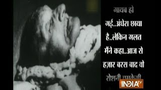 India TV Exclusive: Watch Mahatma Gandhi's last moments-4