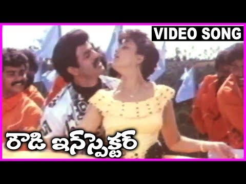Rowdy Inspector - Telugu Super Hit Video Song -Balakrishna, Vijaya Santhi