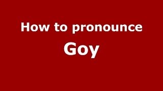 How to pronounce Goy