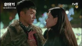 [MV] A Korean Odyssey 화유기 OST Part 1 - Let Me Out - NU&#39;EST W (뉴이스트 W)