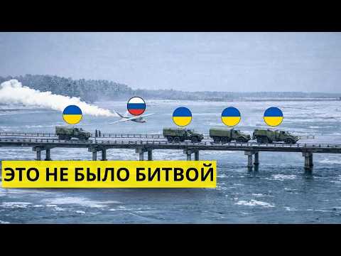 Самые большие опасения Украины сбылись: Россия уничтожила секретный логистический маршрут.