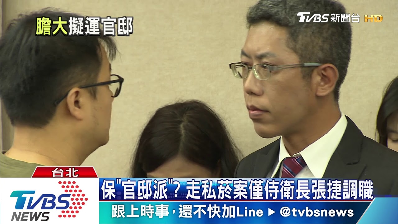 救火!退輔會主委邱國正 接任國安局長