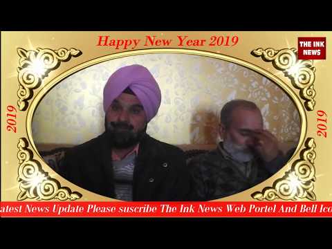 Happy News Year Wishes 2019 Mohinder Singh (Sarpanch Majithi)