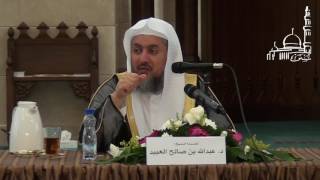 شرح زاد المستقنع في اختصار المقنع كتاب البيع 19 الشيخ د . عبدالله بن صالح العبيد image