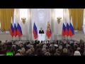 Выступление Путина о Вхождении Крыма в состав России 