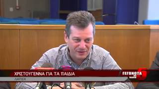 ΧΡΙΣΤΟΥΓΕΝΝΑ ΓΙΑ ΤΑ ΠΑΙΔΙΑ