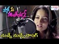 Pyar Mein Padipoyane Latest Telugu Movie Songs || Nuvve Nuvvee || Aadhi, Shanvi