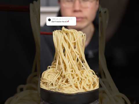 How to use leftover oil 🍳