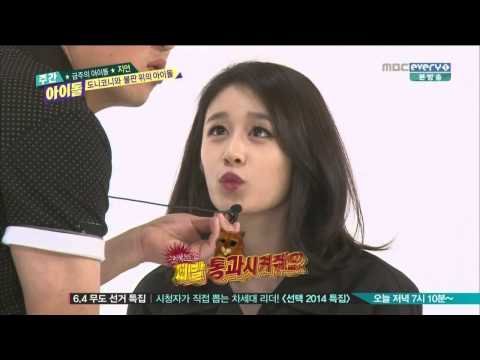 140604 Jiyeon T-ara - CUTE Cut [ Puss in Boots ]