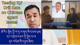 Download lagu Honest Analysis on Tsering Kyi questioning Buchung Kata about Chinese Agent Topic! Kata OOPS moment! mp3