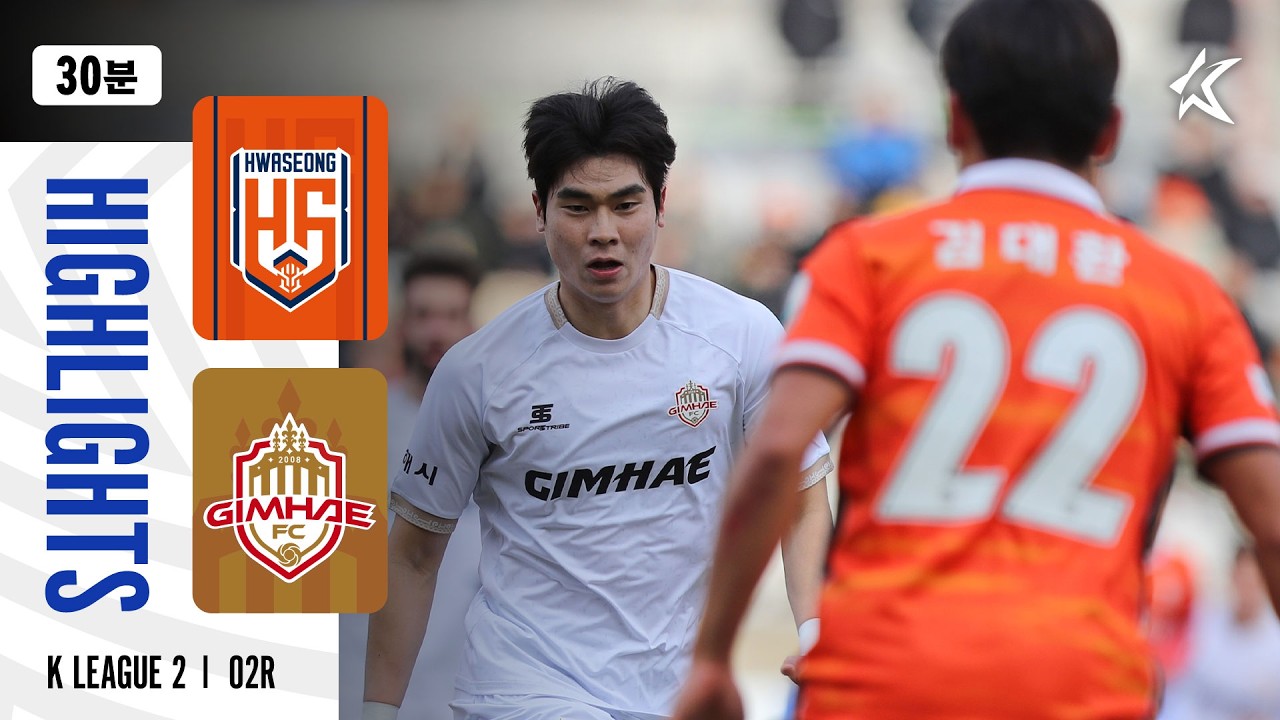 Hwaseong vs Gimhae City Highlights