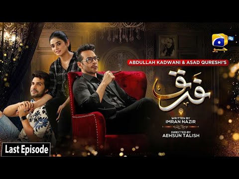 Farq Last Episode l Farq Drama Last Episode l Farq Today