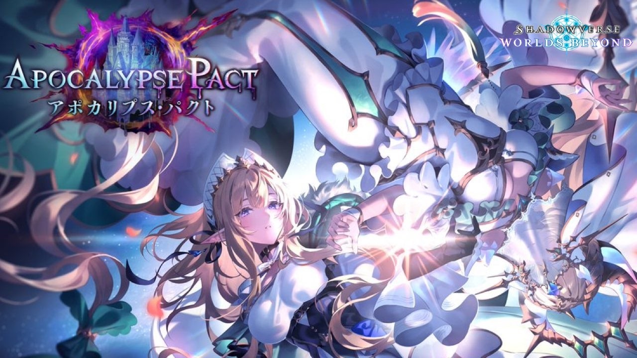 【Shadowverse:Worlds Beyond】金曜夜バース。  (26/4/4)【雑談】