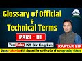 Glossary Of Official Technical Terms Part 1 English Vocab Kartar Sir KT Sir English