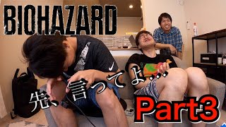 BIOHAZARD やってみた！Part３【猫舌chopsticks】【Play Station】