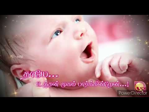 Mother Arabic song in tamil