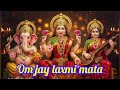 Jay Laxmi Mata Diwali Kpop Viral Mahalaxmimantra Indian Indiansongs Festival Festivevibes Yt