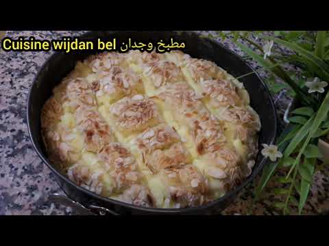 Cake créme au citron facile et délicieux /كيكة بكريمة الليمون رطبة ولذييذة