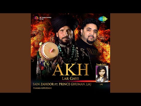 Ishq - Akh Lar Gaye