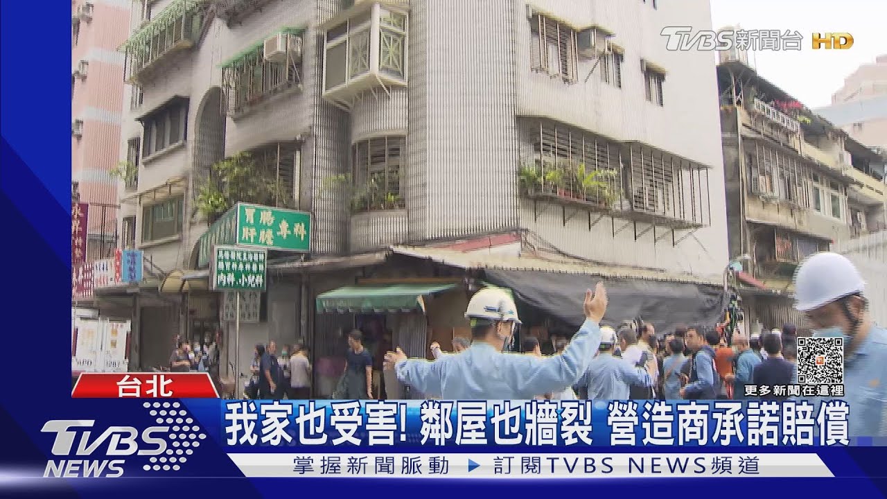 安置補助1600僅七天! 超出費用「營造商」賠