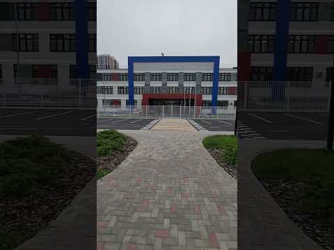 Построили школу в ЖК Любимово #краснодар #переездвкраснодар #жклюбимово