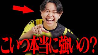 ストリーマー最強と呼ばれるけいきくんとタイマンした結果...【フォートナイト】
