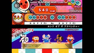 【太鼓さん次郎】エンド オブ ザ アドベンチャー(ドリームクッパ戦BGM)★9【創作譜面】