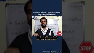 Stop sending discount emails for your E-Commerce Store